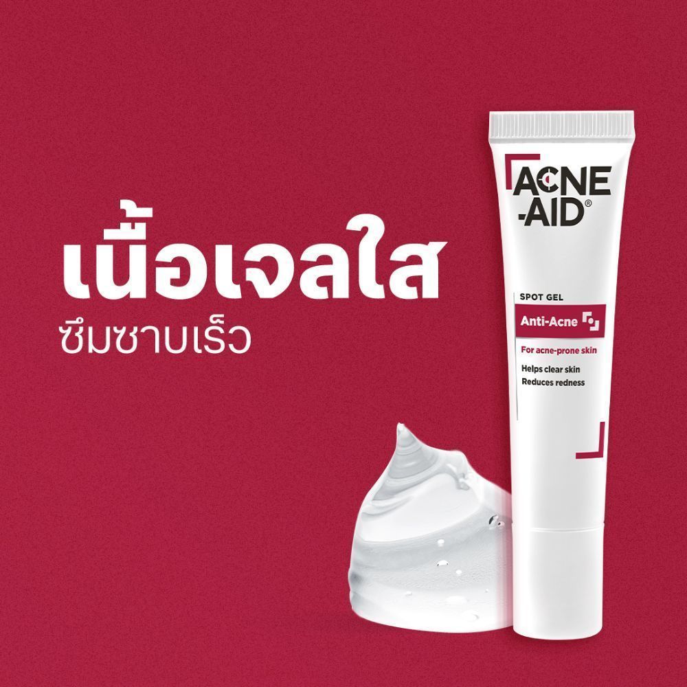 ACNE-AID جل موضعي لحب الشباب 10 غ — صورة 5