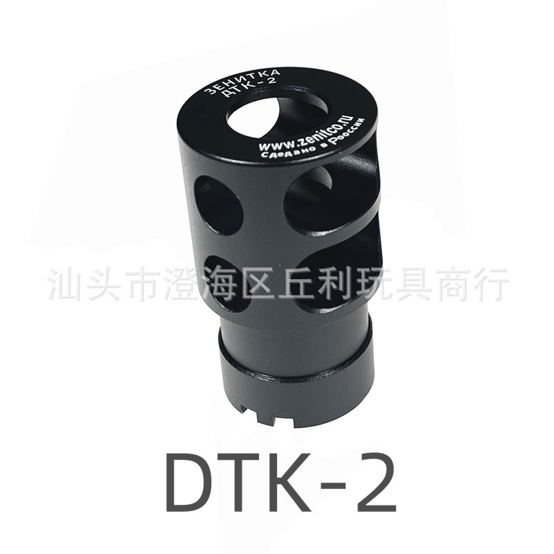 Renxiang AK102 Akka 74m หมวกไฟโลหะ DTK-2 การแข่งขัน 14 มม. ฟันลบหมวกไฟ Zeningte ของเล่นอุปกรณ์เสริม