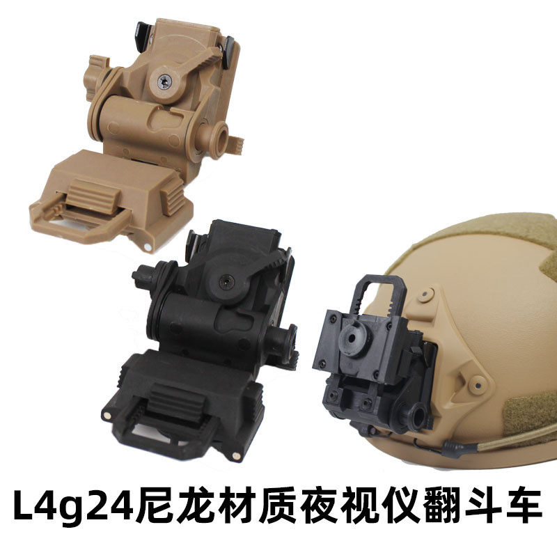 Cross-Border L4g24 Dump Truck PVS15 PVS18 Night Vision หมวกกันน็อคยุทธวิธีวัสดุไนลอน
