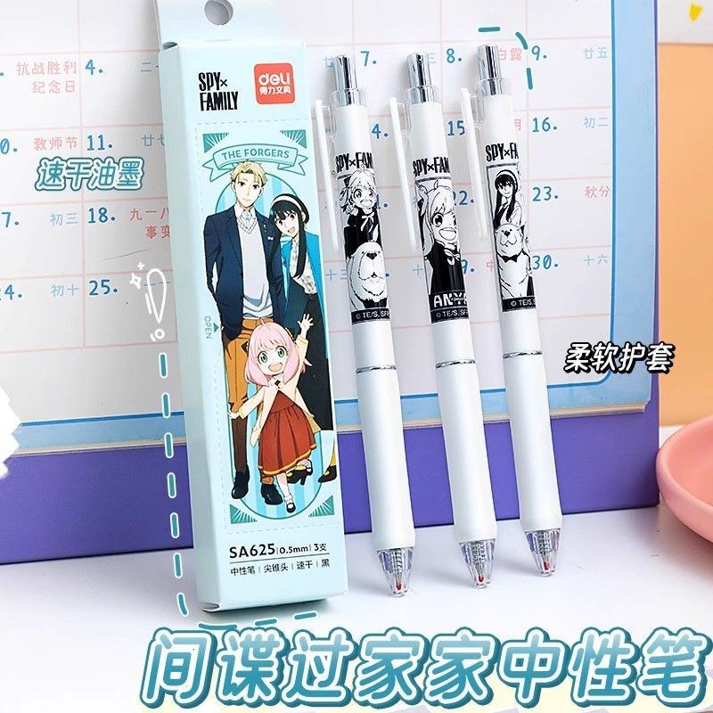 Must-See Spy Play House Pen Co-Branded Pen 0.5 Mute Press Gel Pen Quick-Drying Brush Question Pen De