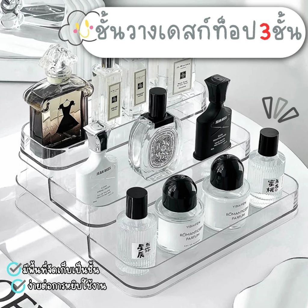 Hithome ชั้นวางของขั้นบันได 3 ชั้น อะคริลิคใส จัดระเบียบโต๊ะเครื่องแป้ง น้ำหอม เครื่องสำอาง สกินแคร์ ประหยัดพื้นที่ thumbnail 7