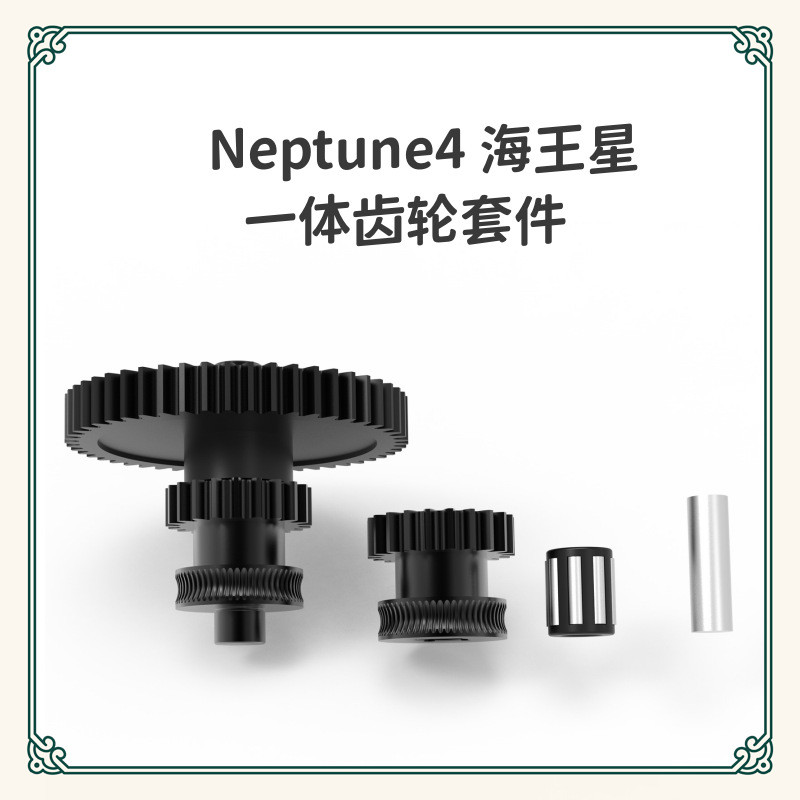 Neptune4/Pro/Plus/Max Neptune Extruder Steel Integrated Gear 3D Printer