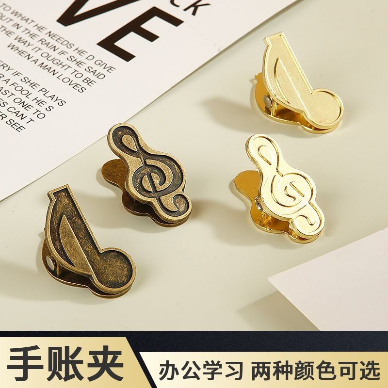 Music Symbol Clip Creative Metal Handbook Clip Storage Bill Folder Zinc Alloy Photo Card Note Clip 8