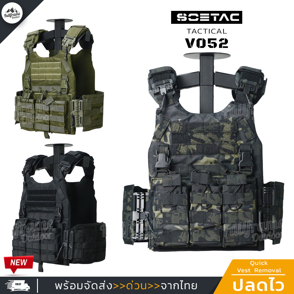V052 เสื้อกั๊กยุทธวิธี ปลดไว 1,000D กันน้ํา ทนต่อการสึกหรอ สําหรับฝึกกลางแจ้ง