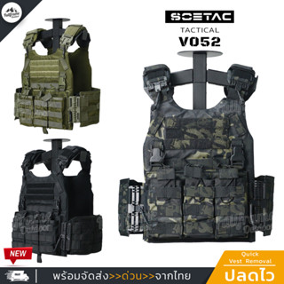 V052 เสื้อกั๊กยุทธวิธี ปลดไว 1,000D กันน้ํา ทนต่อการสึกหรอ ส…