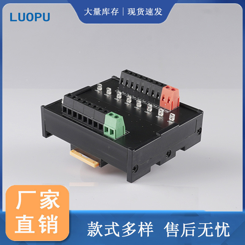 Solid State Relay บอร์ดควบคุม PLC Power SSRC605DD-K8-N DC รุ่นขยาย Controller NPN โรงงานเดิม