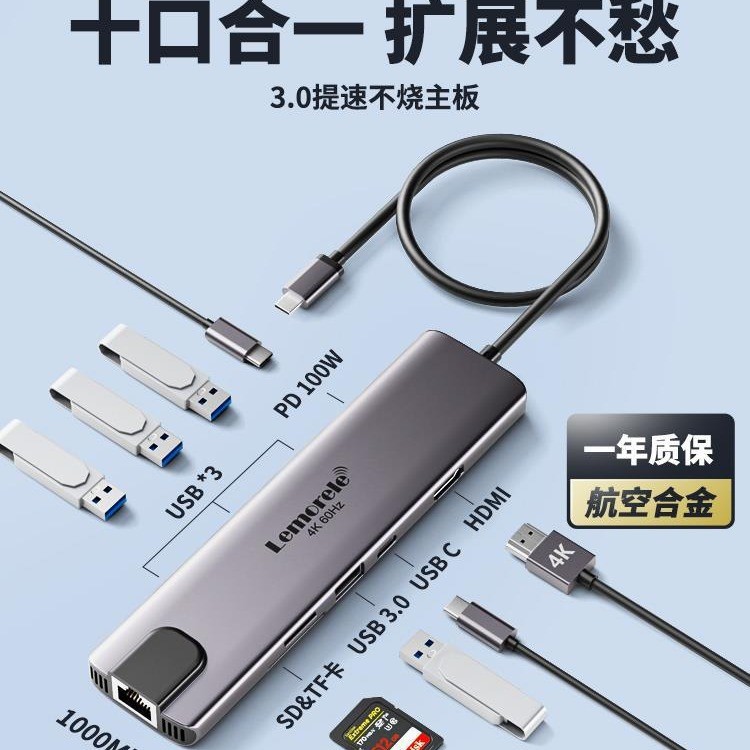 Docking Station Typec Docking Adapter Notebook usb Splitter hub3.0 Hub Lightning 4HDMI Projection