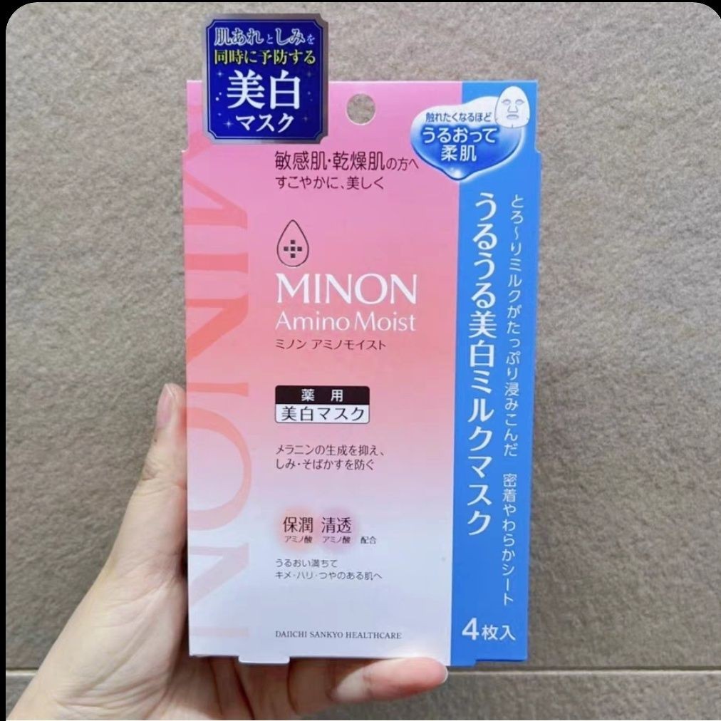 ญี่ปุ่น MINON น้ําผึ้งหนาสีชมพูกรดอะมิโน Moisturizing Hydrating Whitening Blemish-Fading Mask 4 ชิ้น