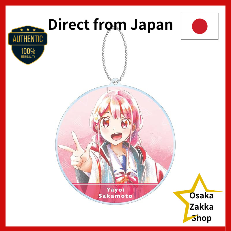 Anime "Teppen!!!!!!!!!!!!!!!" Sakamoto Yayoi Ani Art aqua label BIG acrylic keychain