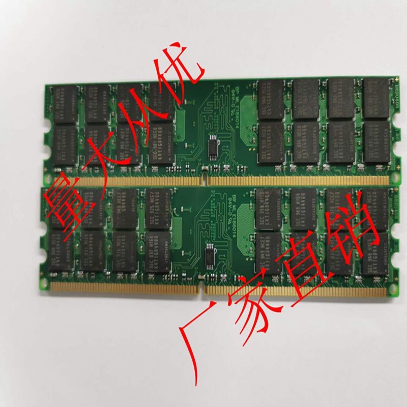 10.13 f Taiwan Original Factory ยี่ห้อใหม่ DDR2 4G/800 Memory Strip เดสก์ท็อป MD เฉพาะ Strip 2nd Gen