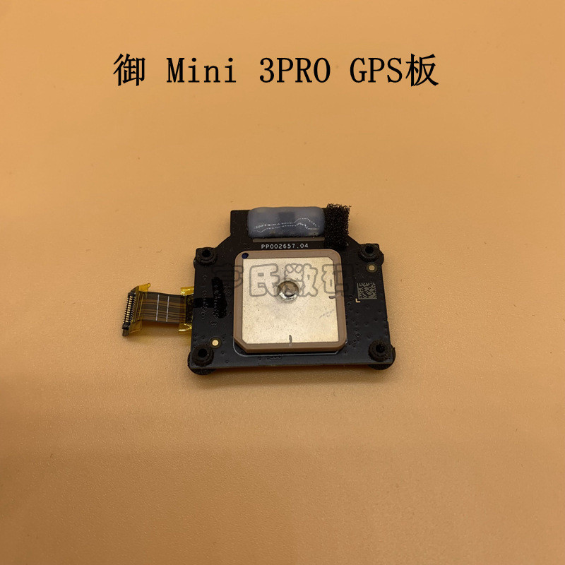 DJI Mini 3pro GPS Board ส่วนประกอบ Yu mini3pro Mini GPS Board พร้อมสายเคเบิลโรงงานเดิม