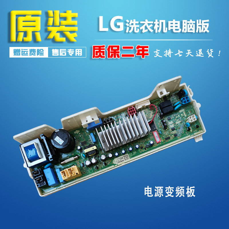 เหมาะสําหรับ LG กลองเครื่องซักผ้า WD-L51VNG20 บอร์ดคอมพิวเตอร์ M51VNG40 Touch Display Board M51TNG45