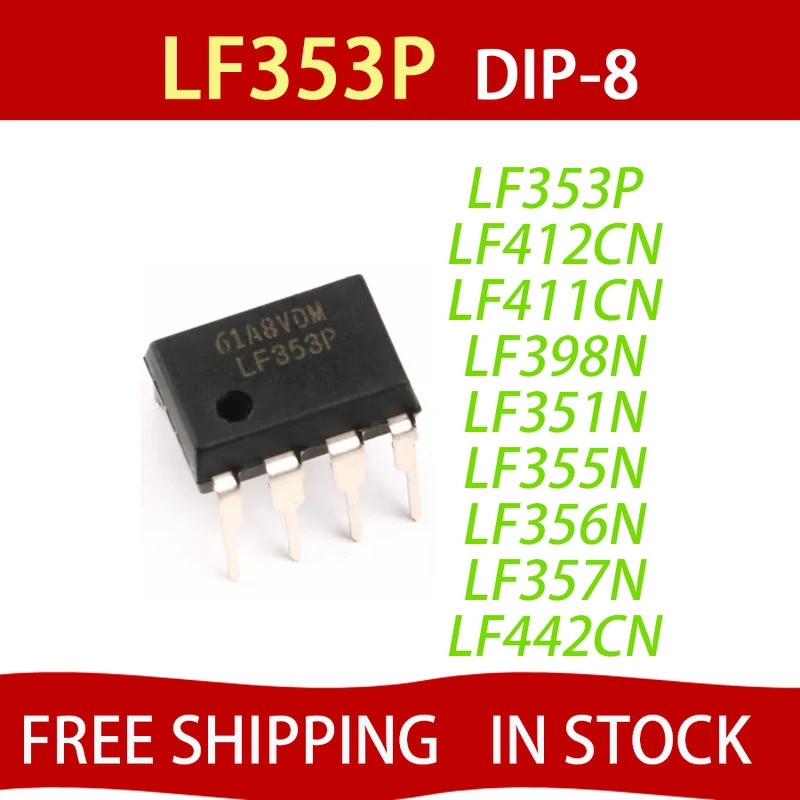 5pcs LF353P LF353N LF353 LF357N LF357 LF356N LF356 LF355N LF351P LF398N LF411CN LF412CN LF442C DIP-8