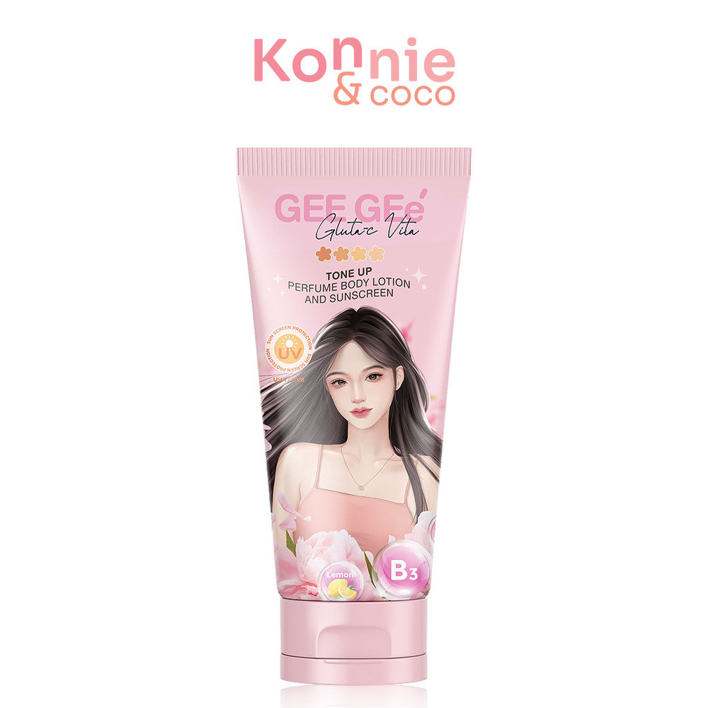GEE GEE Gluta-C Vitta Tone Up Perfume Body Lotion And Sunscreen 150ml จีจี้ บอดี้โลชั่นโทนอัพสูตรวิตามินผิว.
