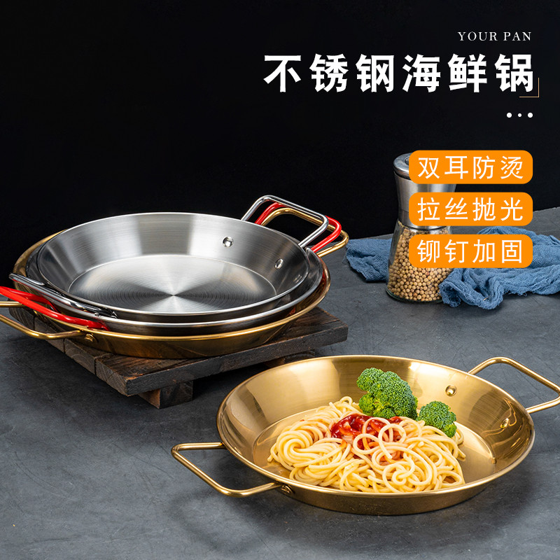 Paella สแตนเลสสเปนหม้อหุงข้าวอาหารทะเล paella Pan Risotto พาสต้าไก่ทอดแผ่นกั้งแผ่น