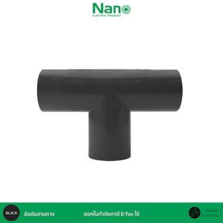 Nano ข้อต่อท่อร้อยสายไฟสีดำ ก้ามปู ต่อตรง โค้ง ขนาด 3/8 นิ้ว 1/2 นิ้ว 3/4 นิ้ว 1 นิ้ว หุน