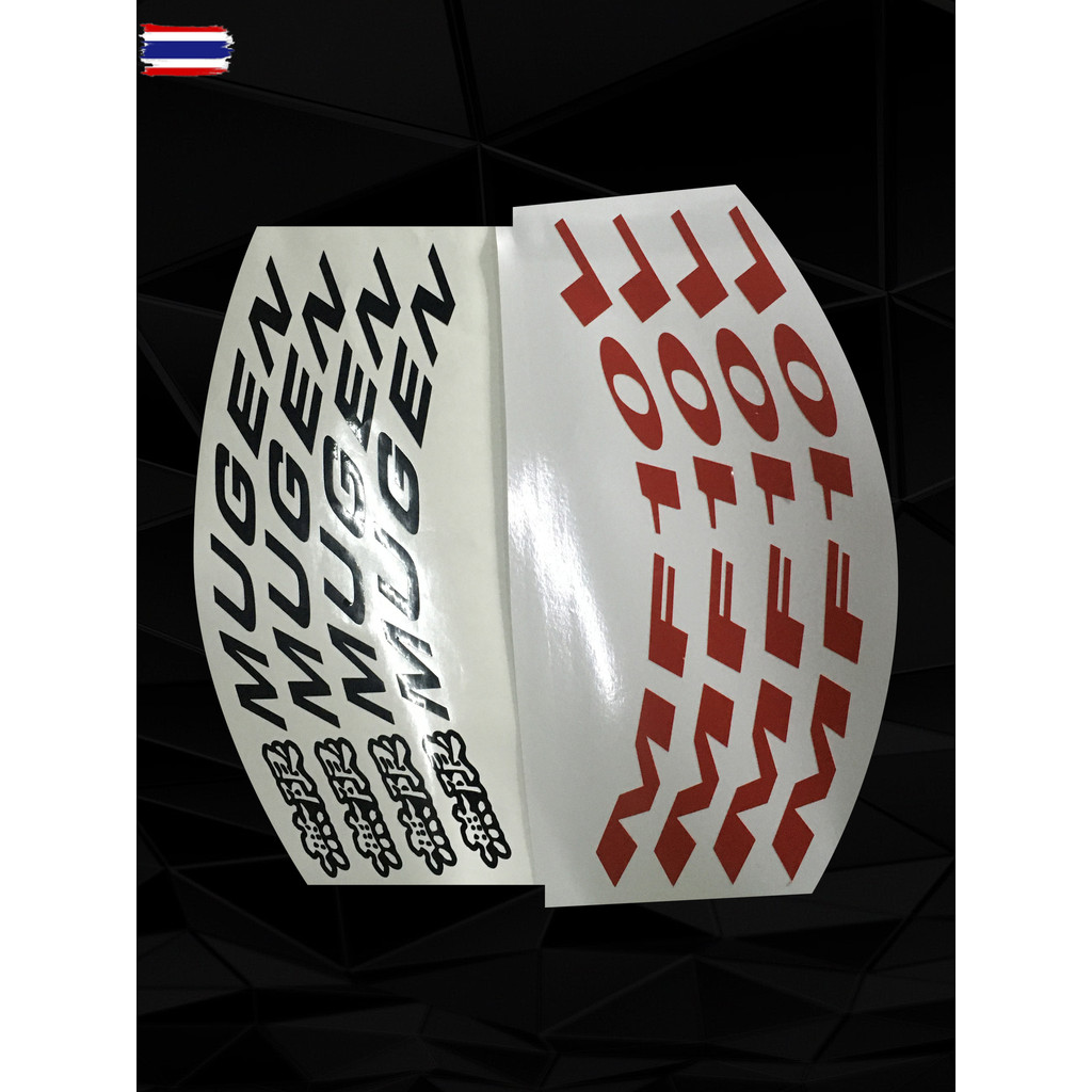 สติ๊กเกอร์ขอล้อ Mugen MF10L ขอ 15" 17"