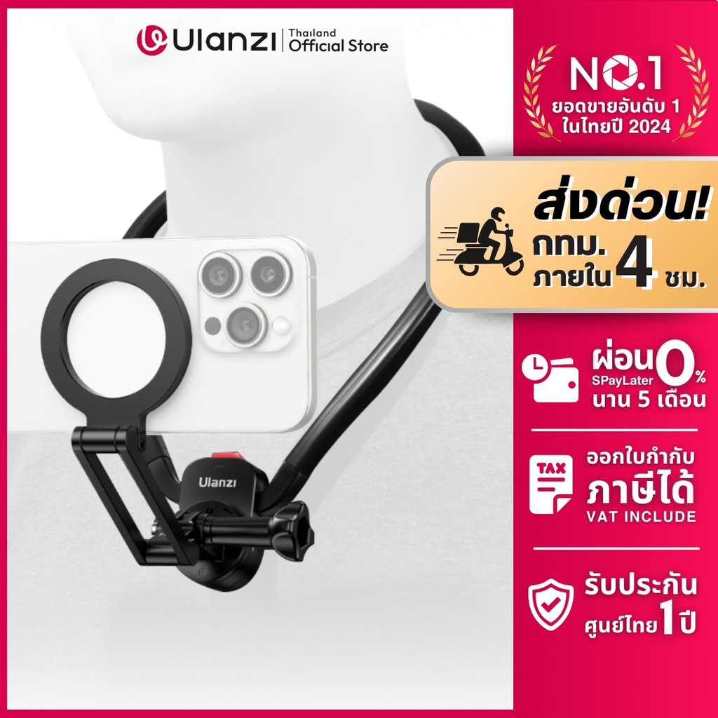 Ulanzi MG14 Magnetic Neck Mount สายคล้องคอ GOPRO/DJI Action 6/5Pro/4/3,Insta360 สำหรับถ่ายภาพ POV