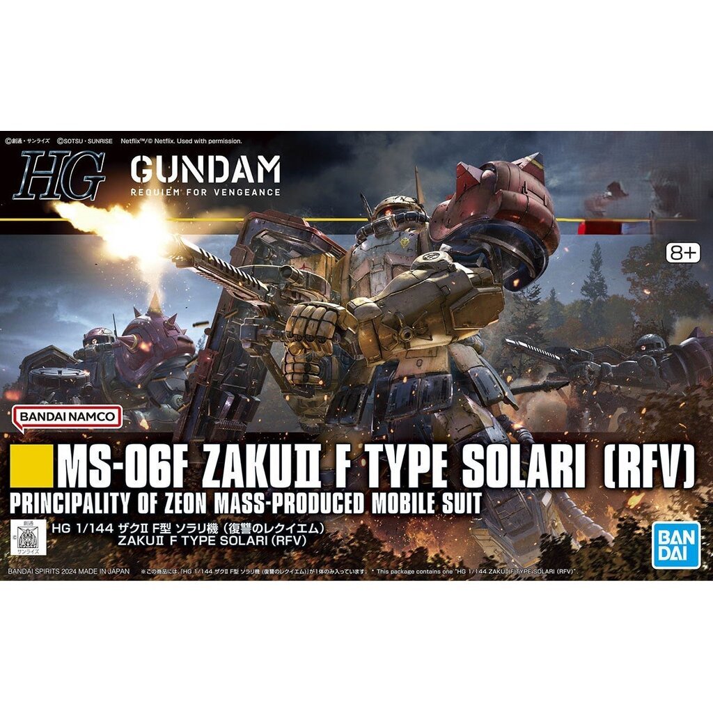 [พร้อมส่ง] Bandai HG 1/144 Zaku II F Type Solari (RFV)