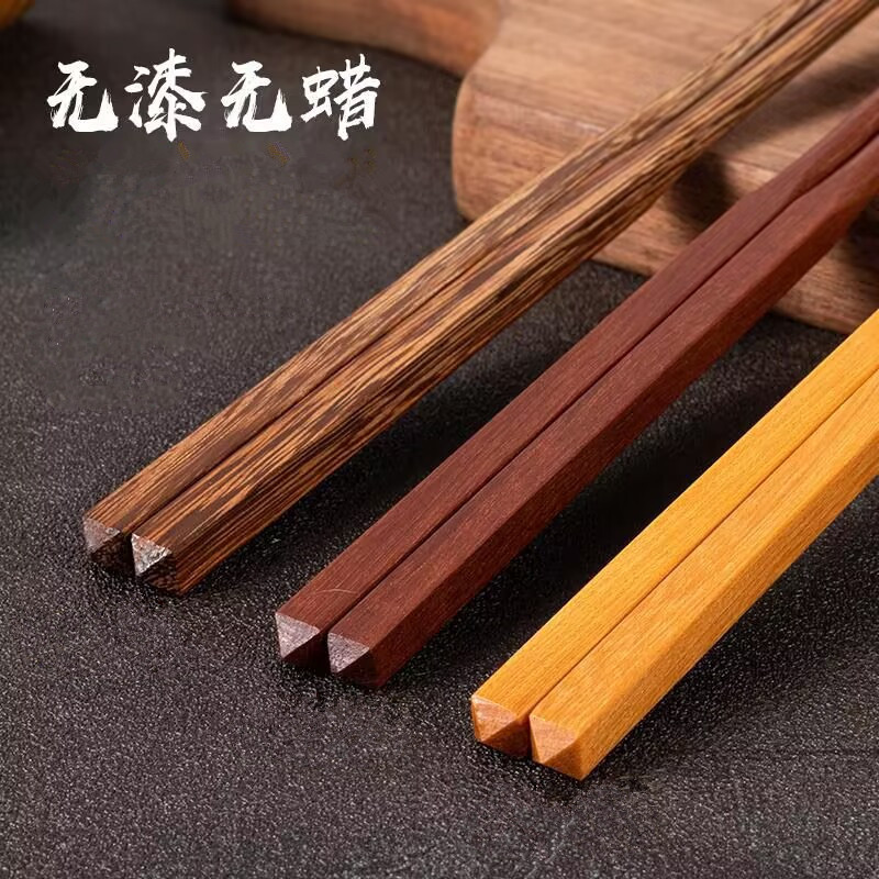 ตะเกียบจีนไม้จันทน์สีแดง Wenge ตะเกียบไม้ Shop Fast ในครัวเรือนไม้เนื้อแข็ง Lacquer-Free Wax-Free Ta