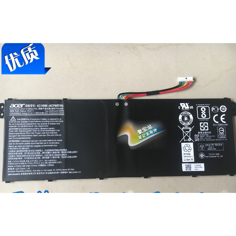 แบตเตอรี่ Acer AspireV3-371 V3-372 E5-771 SF314 AN515-51 ของแท้ AC14B8K