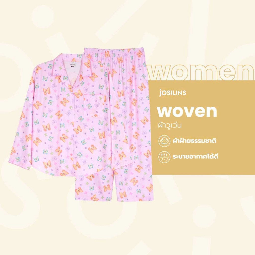 Josilins ชุดนอน ชุดอยู่บ้าน ผู้หญิง เสื้อแขนยาว ขายาว ผ้าวูเว่น SM 2025