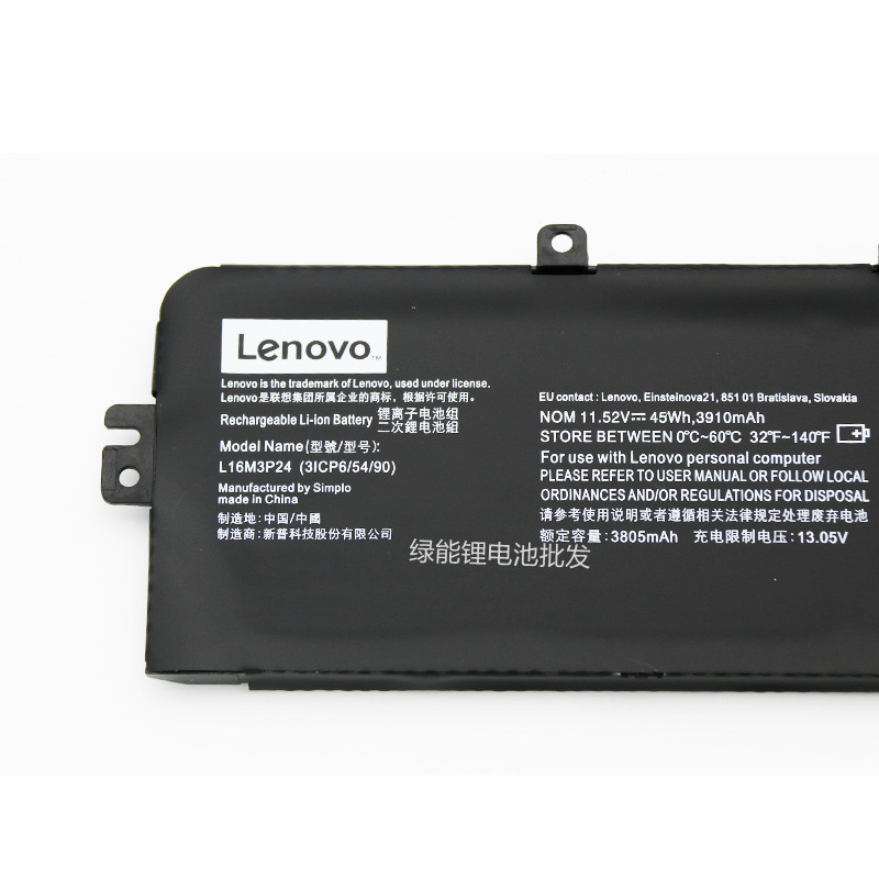 แบตเตอรี่แล็ปท็อป Lenovo Rescuer R720 Y520-15IKBN E520-15IKB L16M3P24