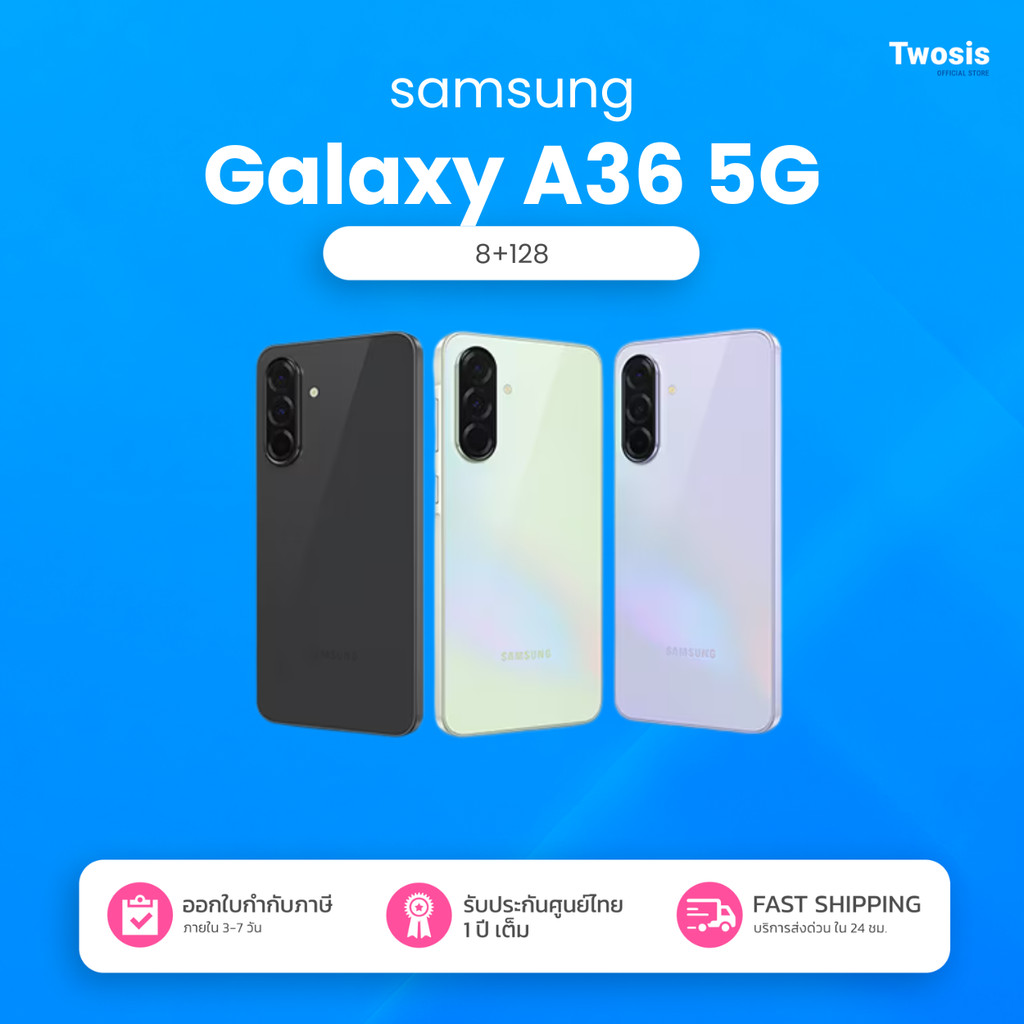 Samsung Galaxy A36 5G (8+128GB) จอ Super AMOLED 6.7" 120Hz, ชิป Snapdragon 6 Gen 3 รับประกันศูนย์ไทย 1ปี ByTWOSIS MBK
