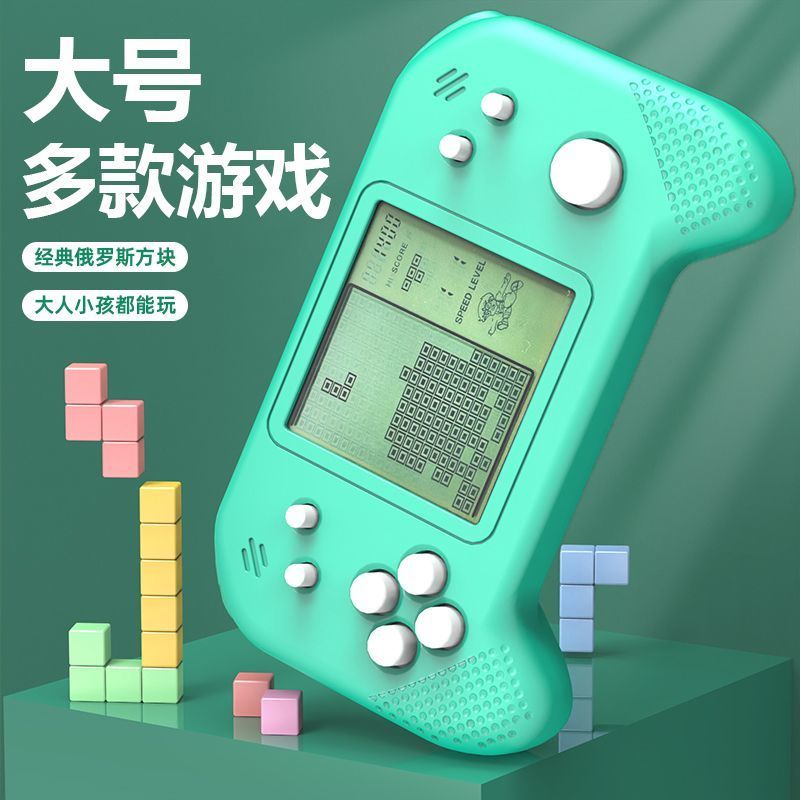 คอนโซลเกม Tetris หน้าจอขนาดใหญ่ พิเศษสำหรับเด็ก