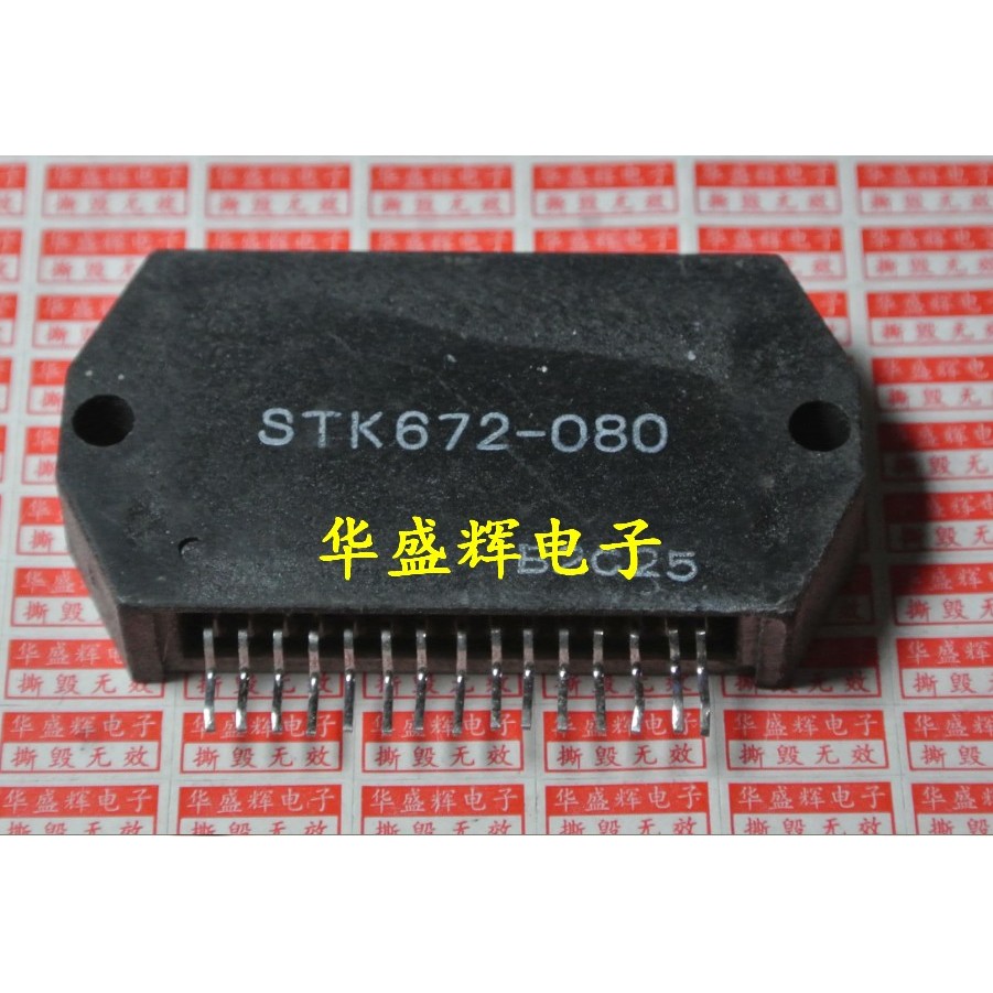 โมดูลไดร์เวอร์ STK672-080 470-090 404-140S 673-010 STK403-130 130Y