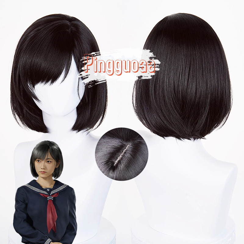 【Manmei】Silent Hill Hinako Shimizu Cosplay Wig 32cm Heat-Resistant Synthetic Hair