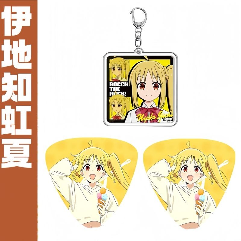 Shabby Lonely Rock Pick Anime Merchandise Square Keychain Plus Guitar Pick #BDJH911#
