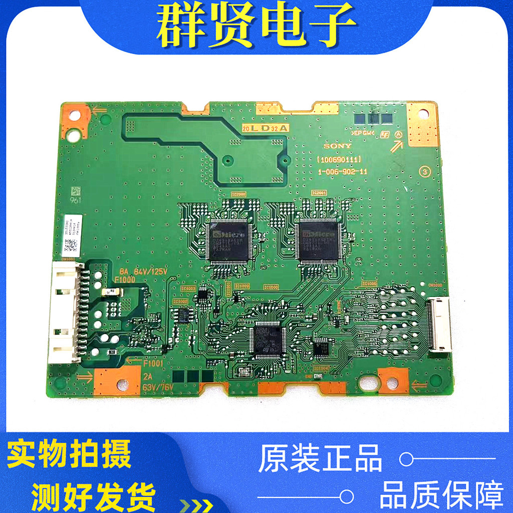 Original Sony KD-65/75X9000H Backlight บอร์ดกระแสไฟคงที่ 1-006-902-11 (100690111) วัด ) วัด