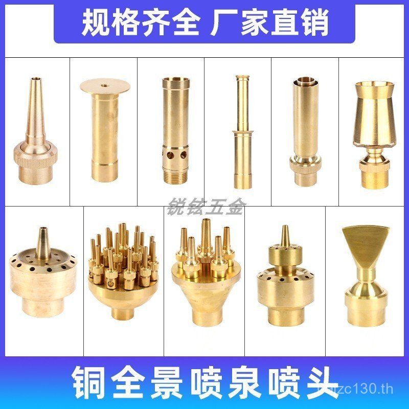 น้ําดูเห็ดดอกไม้คอลัมน์หัวสปริงเกลอร์ Yongquan พัดลมรูปสระว่ายน้ําน้ําพุ DC พาโนรามาหยกคอลัมน์ Unive