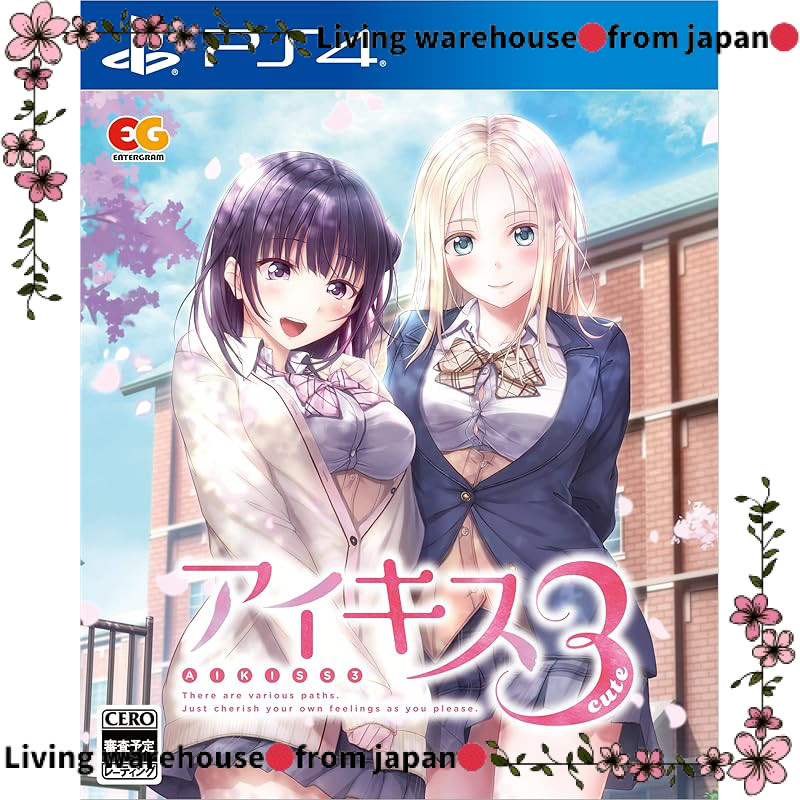 Aikiss 3Cute - Complete Production Limited Edition (PS4/Switch) with Special Bonuses including Theme
