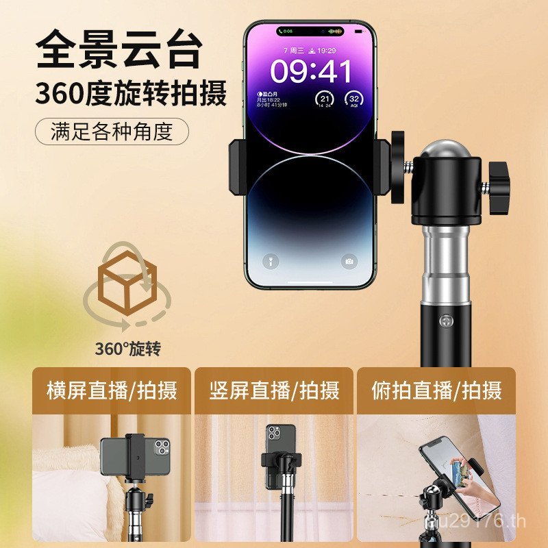 เติมแสงขายส่งสามเหลี่ยมภาพเซลฟี่สติ๊กยิงขาตั้งโทรศัพท์มือถือสนับสนุนสดพร้อมขาตั้งกล้อง AUNA