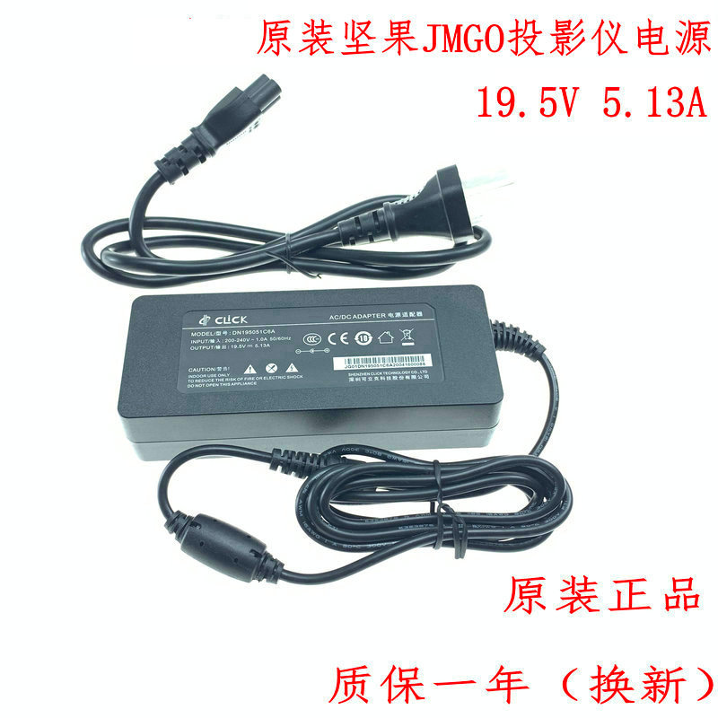 JMGO Nut G7J6SC6k11JHW700G7por อะแดปเตอร์แปลงไฟเครื่องชาร์จโปรเจคเตอร์ 19.5V5.13