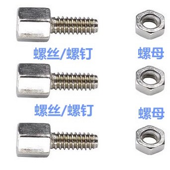 Nut สกรูหกเหลี่ยม RS232 DB9 DB15 DB25 VGA DR9 คอลัมน์ทองแดง Serial Bolt