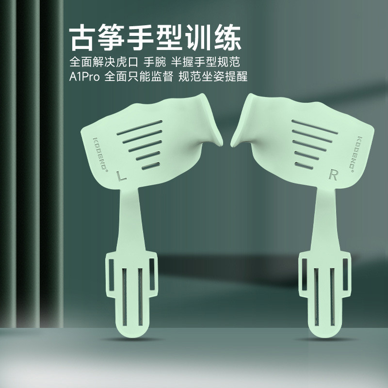 Guzheng Hand Type Corrector เด็ก Tiger Mouth Stabilizer เริ่มต้น Finger Trainer Finger Practice20251