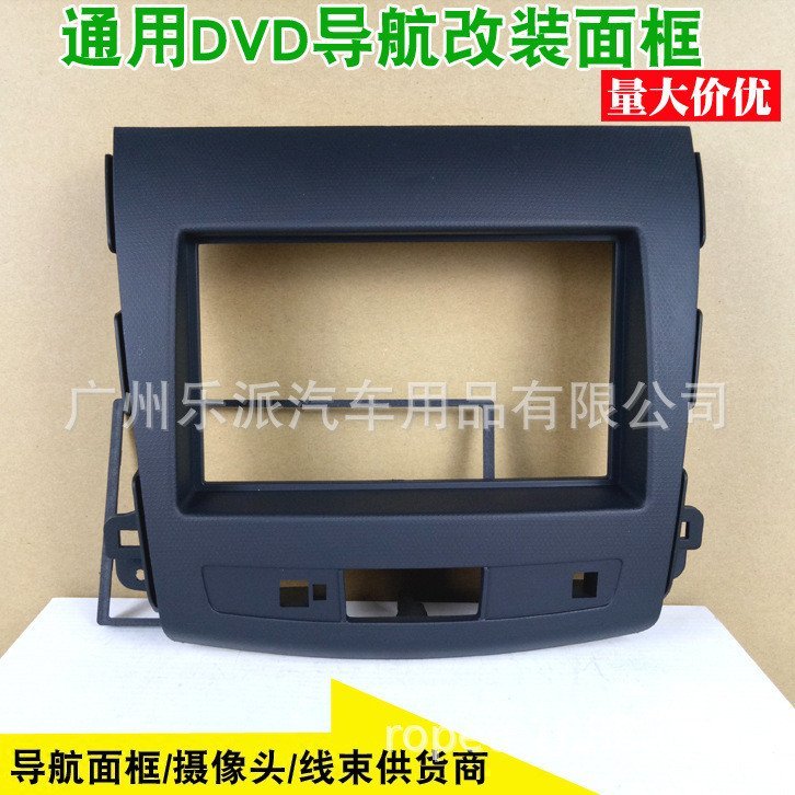 เหมาะสําหรับ Orand กรอบดัดแปลง DVD นําทางกรอบเสียงดัดแปลง Mitsubishi Orand Audio TA0S