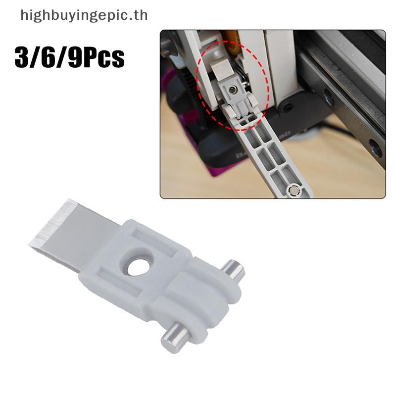 HETH 3/6/9 ชิ้นสําหรับ Bambu เครื่องตัด des เปลี่ยนสําหรับ Balbu Lab X1/X1C/P1S/P1P/A1/A1 Mini/H2D 3