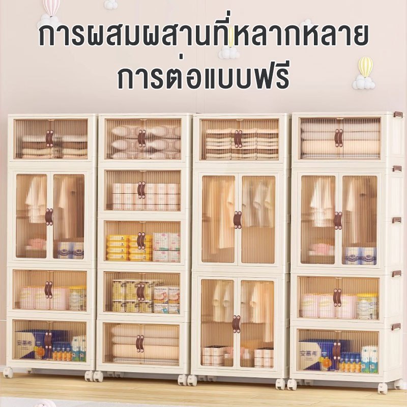 WinHi ตู้เก็บของพับได้ ตู้เก็บของพลาสติก ขนาดใหญ ตู้เสื้อผ้าที่ ความจุแบริ่ง200KG PP หนา มีล้อเลื่อน - รูปที่ 5