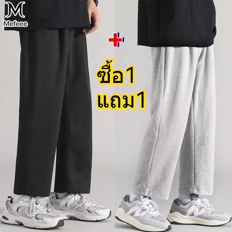 MEFEEE ซื้อ 1 แถม 1! กางเกงวอร์มยูนิสซ์เกาหลี ทรงหลวม สบาย สำหรับหน้าร้อน สีดำและสีเทา