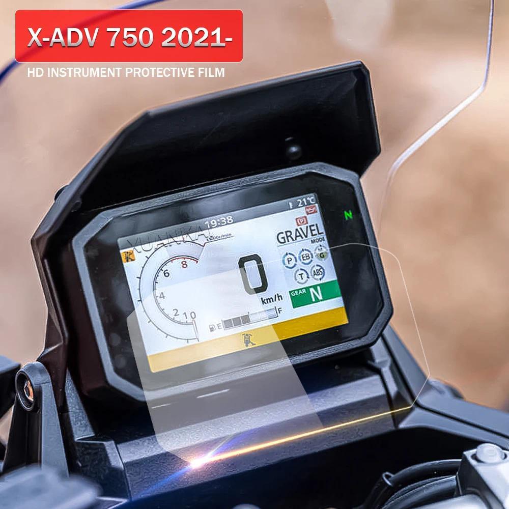 สําหรับHonda X-ADV 750 XADV X ADV XADV750 2021- อุปกรณ์เสริมรถจักรยานยนต์Scratch Clusterหน้าจอแดชบอร