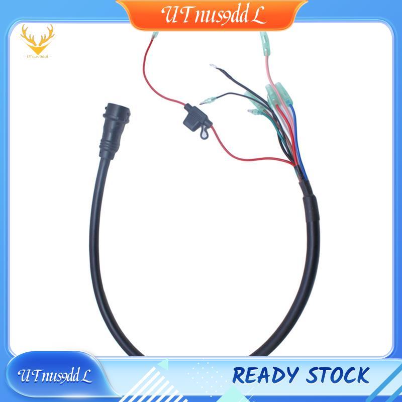 [UTnus9ddL] 61T-8580-00 Outboard Motor Seven Core Cable Control Box 7 Pin Cable