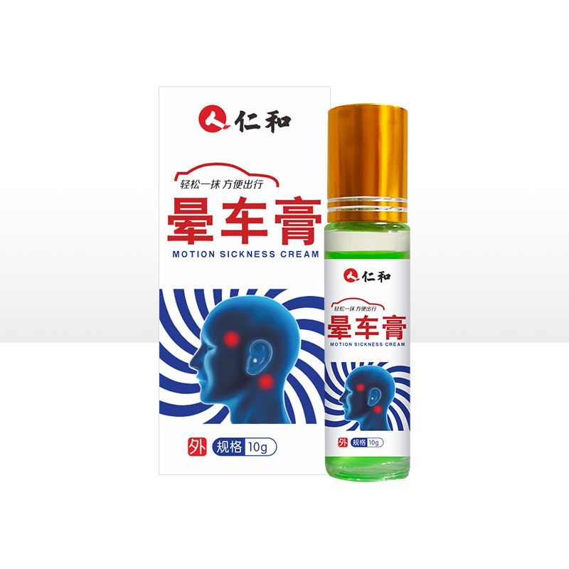 Renhe Sickness Cream Clearing Dileep Cream Anti-Sickness Machine Sickness Class Criminal Dileep Cool