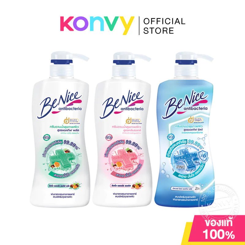 BeNice Antibac Shower Cream บีไนซ์ ครีมอาบน้ำ แอนตี้แบค 400ml (Clean & Care/Active Clean/Active Shield)