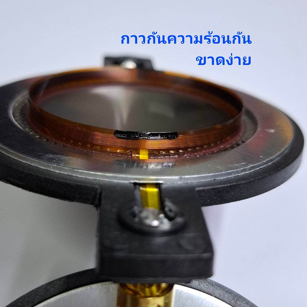 วอยซ์เทียม VOICE 44.4mm ใส่หลายรุ่น NTS PH-510 th-51 proplus td-01 com50 comp50 วอยส์แหลม ว้อยเสียงแหลม - รูปที่ 4