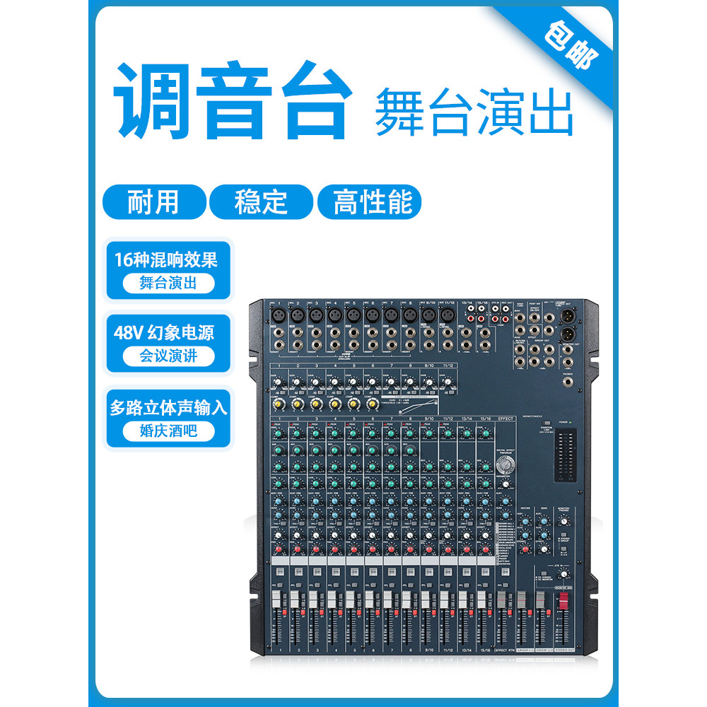 Yamaha MG16XU MG12XU MG124CX Stage Performance Meeting Wedding Professional Mixing Station 8 ช่อง 16