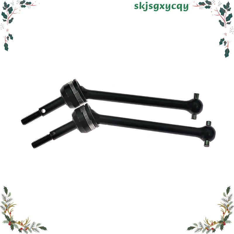 ชุด CVD ด้านหลังสําหรับ 1/10 Scale RC รถกรอบอัพเกรดสําหรับ NXGEN DT04 58741 อุปกรณ์เสริม skjsgxycqy.